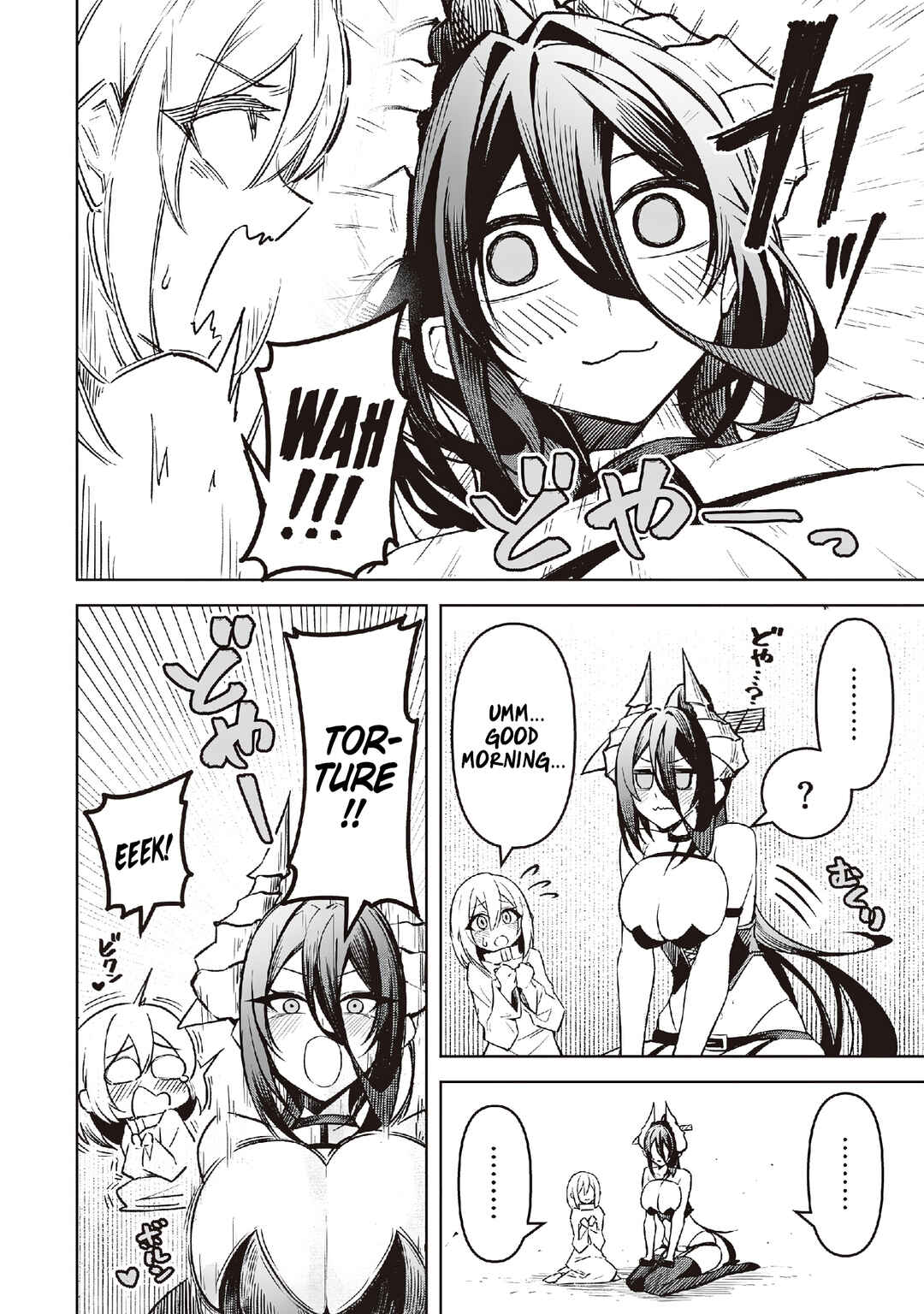 Page 16 Chapter 15 Tengoku de Akuma ga Boku wo Miwaku Suru
