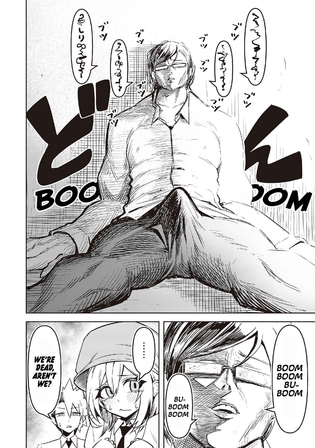 Page 22 Chapter 15 Tengoku de Akuma ga Boku wo Miwaku Suru