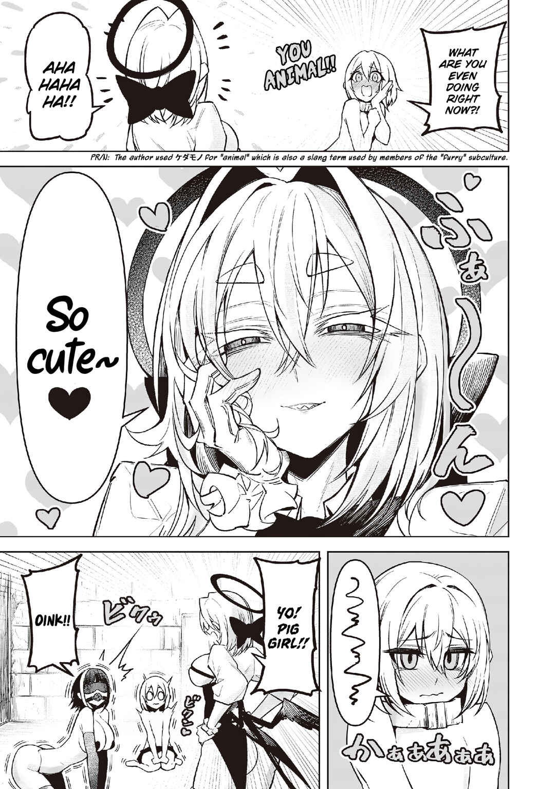 Page 7 Chapter 15 Tengoku de Akuma ga Boku wo Miwaku Suru