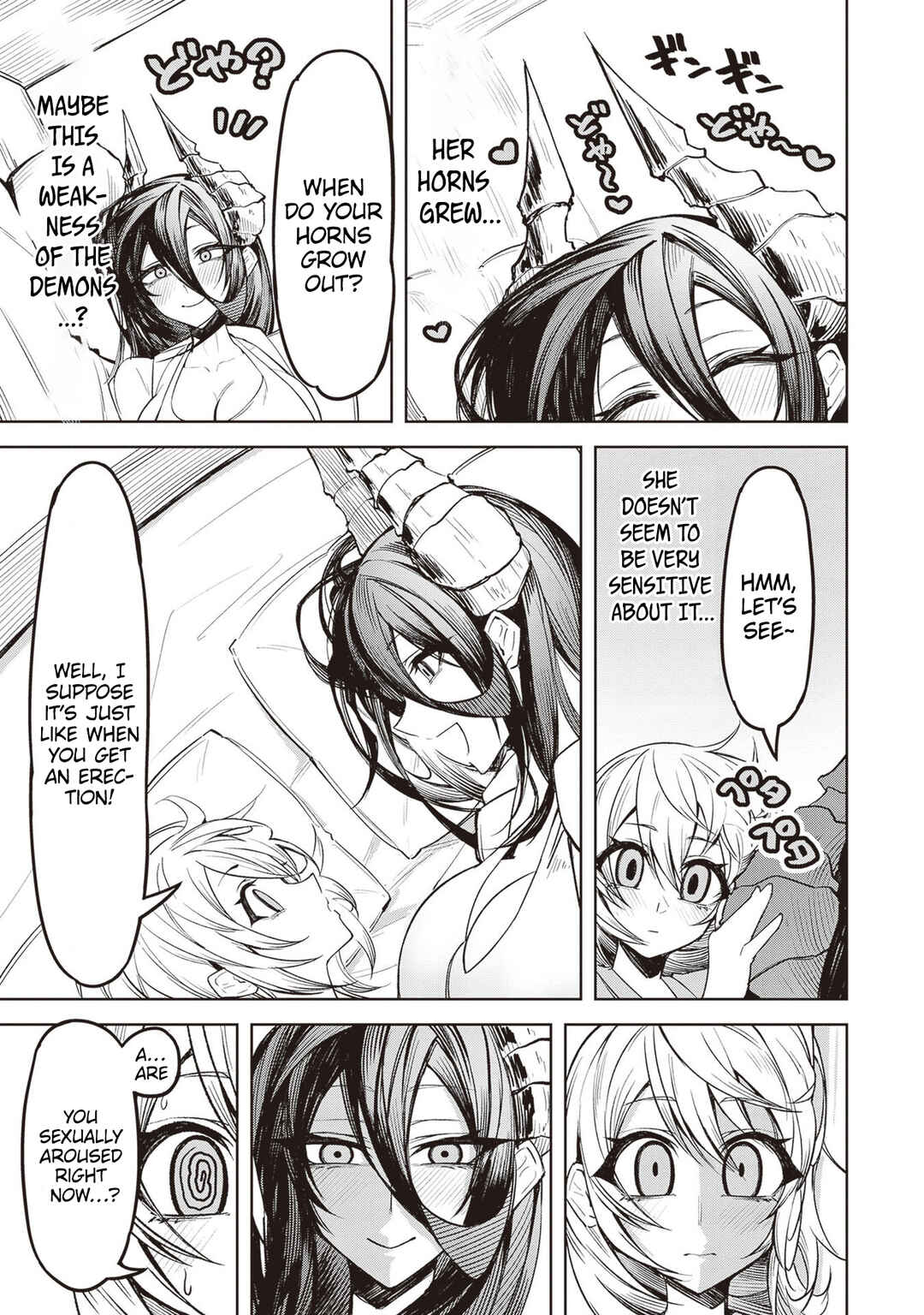 Page 11 Chapter 5 Tengoku de Akuma ga Boku wo Miwaku Suru
