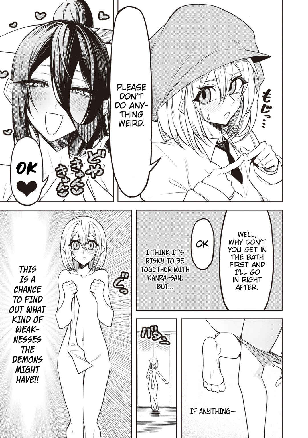 Page 7 Chapter 5 Tengoku de Akuma ga Boku wo Miwaku Suru