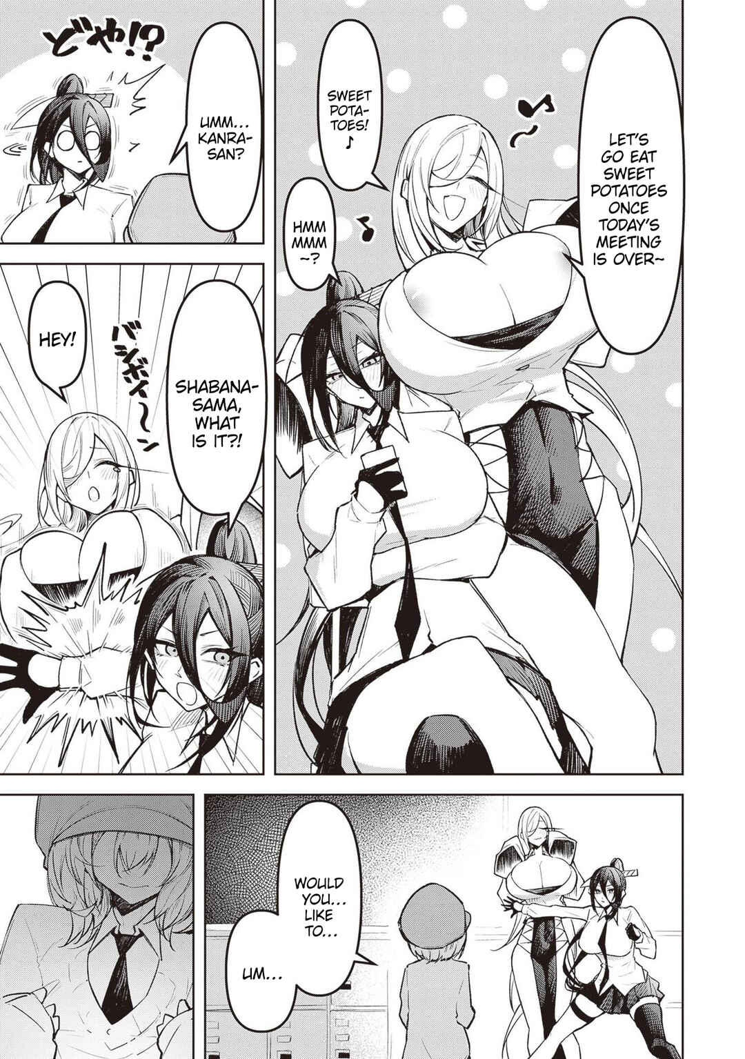 Page 3 Chapter 10 Tengoku de Akuma ga Boku wo Miwaku Suru