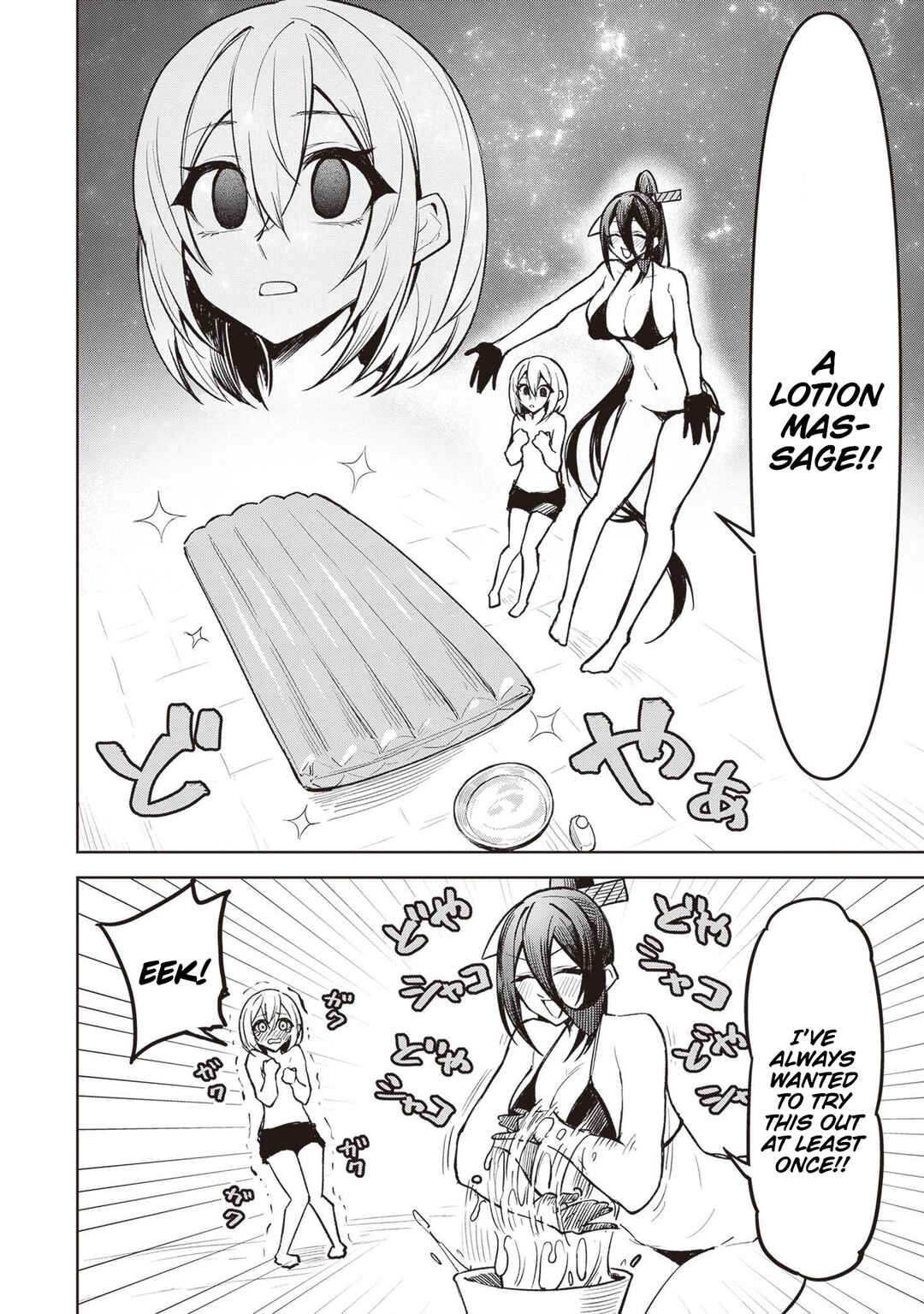 Page 6 Chapter 10 Tengoku de Akuma ga Boku wo Miwaku Suru