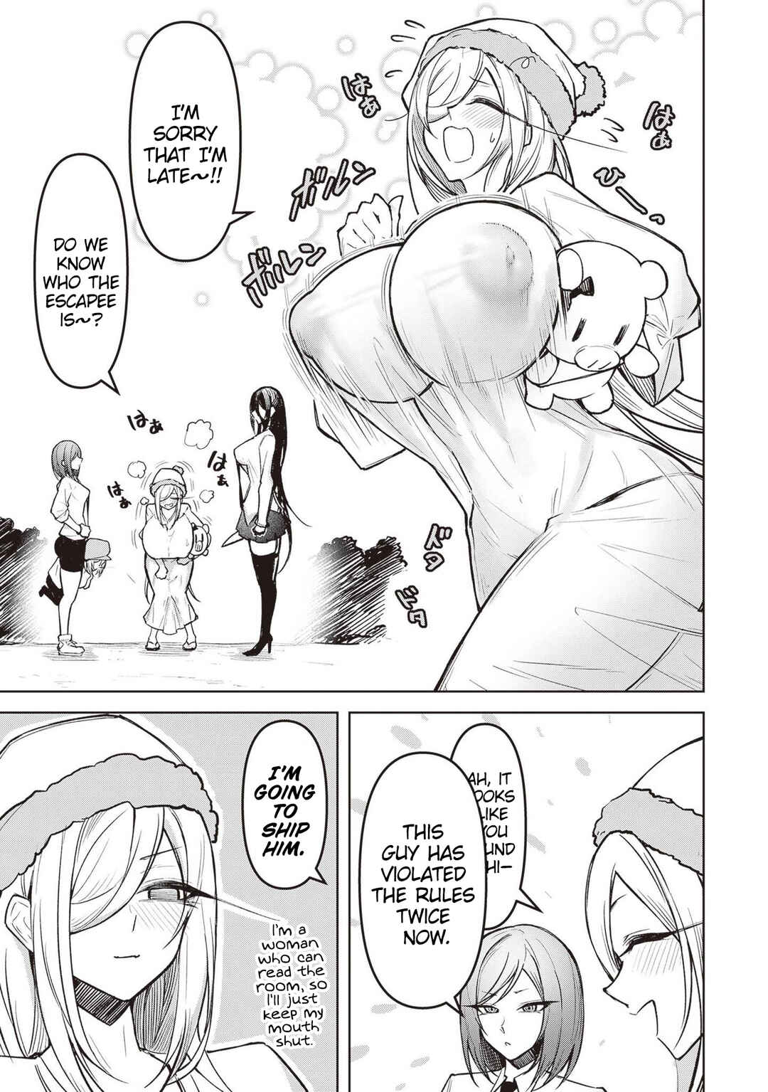 Page 15 Chapter 12 Tengoku de Akuma ga Boku wo Miwaku Suru