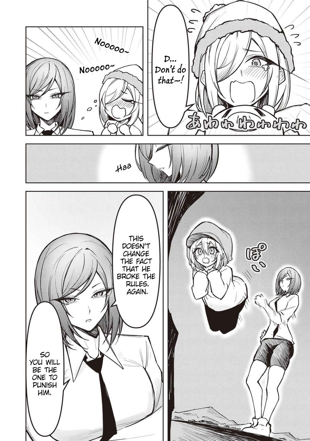 Page 18 Chapter 12 Tengoku de Akuma ga Boku wo Miwaku Suru