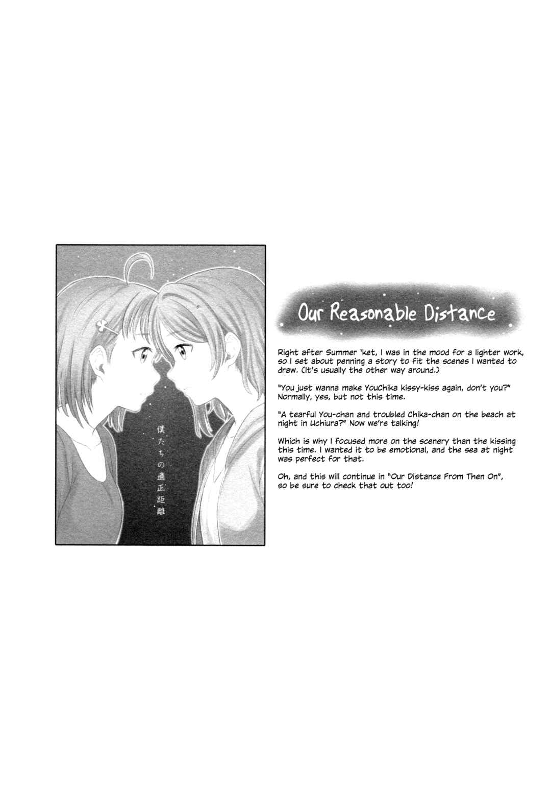 Page 1 Chapter 4 Love Live! Sunshine!! - A Love-Tinted Aquamarine (Doujinshi)