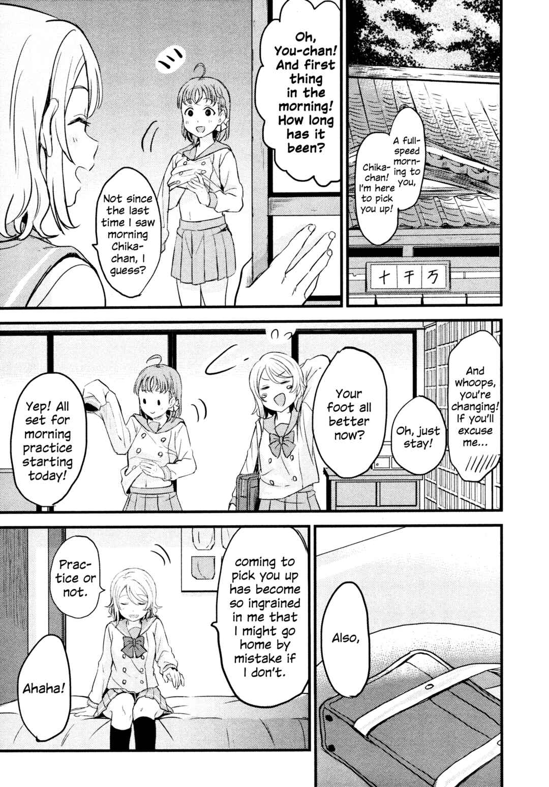 Page 31 Chapter 2 Love Live! Sunshine!! - A Love-Tinted Aquamarine (Doujinshi)