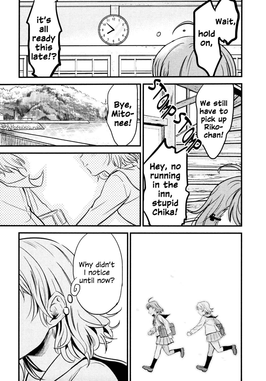 Page 35 Chapter 2 Love Live! Sunshine!! - A Love-Tinted Aquamarine (Doujinshi)