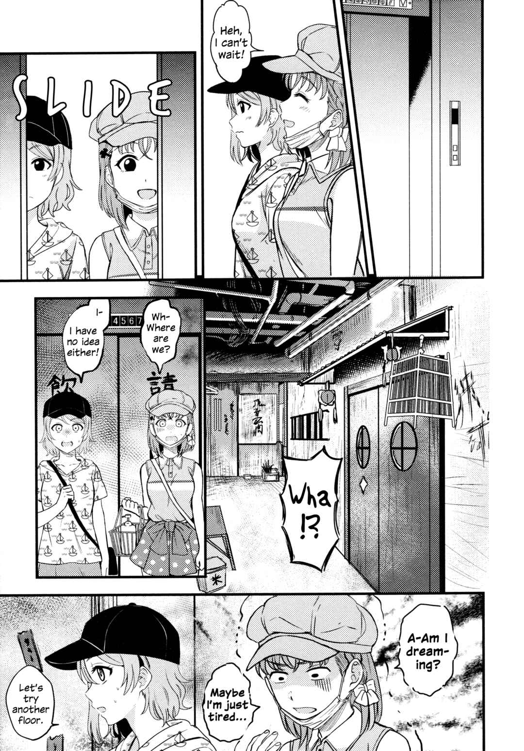 Page 10 Chapter 6 Love Live! Sunshine!! - A Love-Tinted Aquamarine (Doujinshi)
