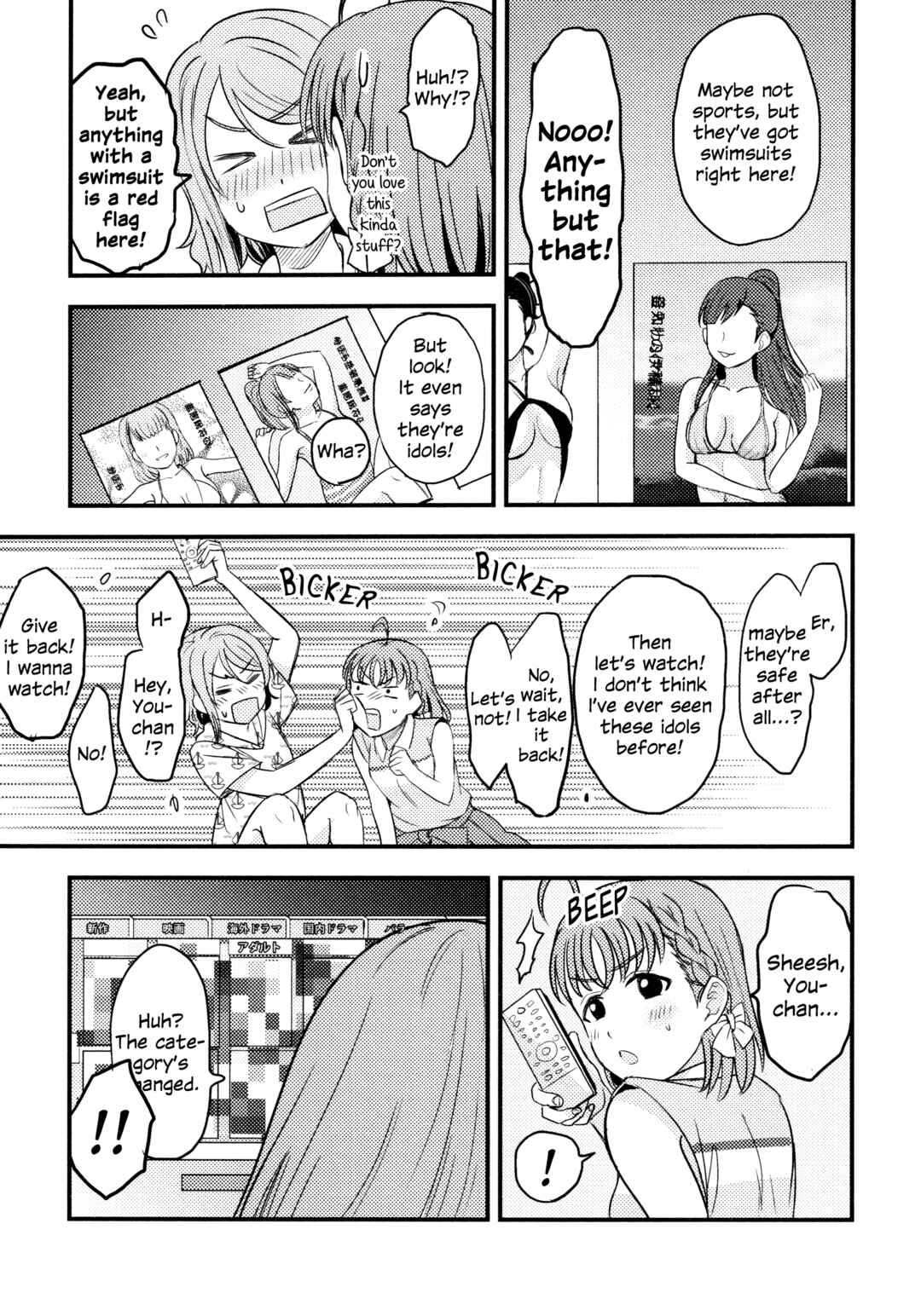 Page 14 Chapter 6 Love Live! Sunshine!! - A Love-Tinted Aquamarine (Doujinshi)