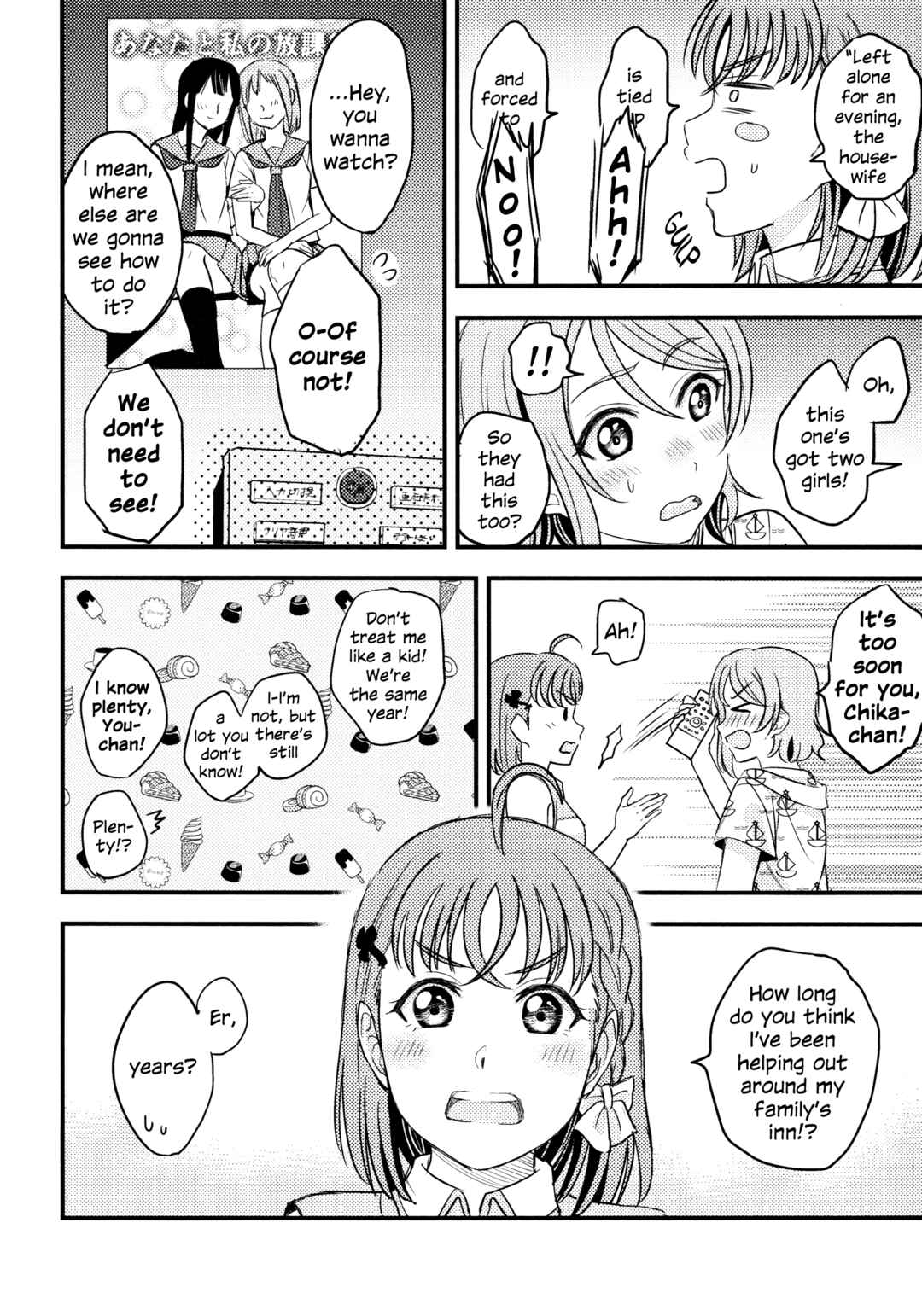 Page 15 Chapter 6 Love Live! Sunshine!! - A Love-Tinted Aquamarine (Doujinshi)