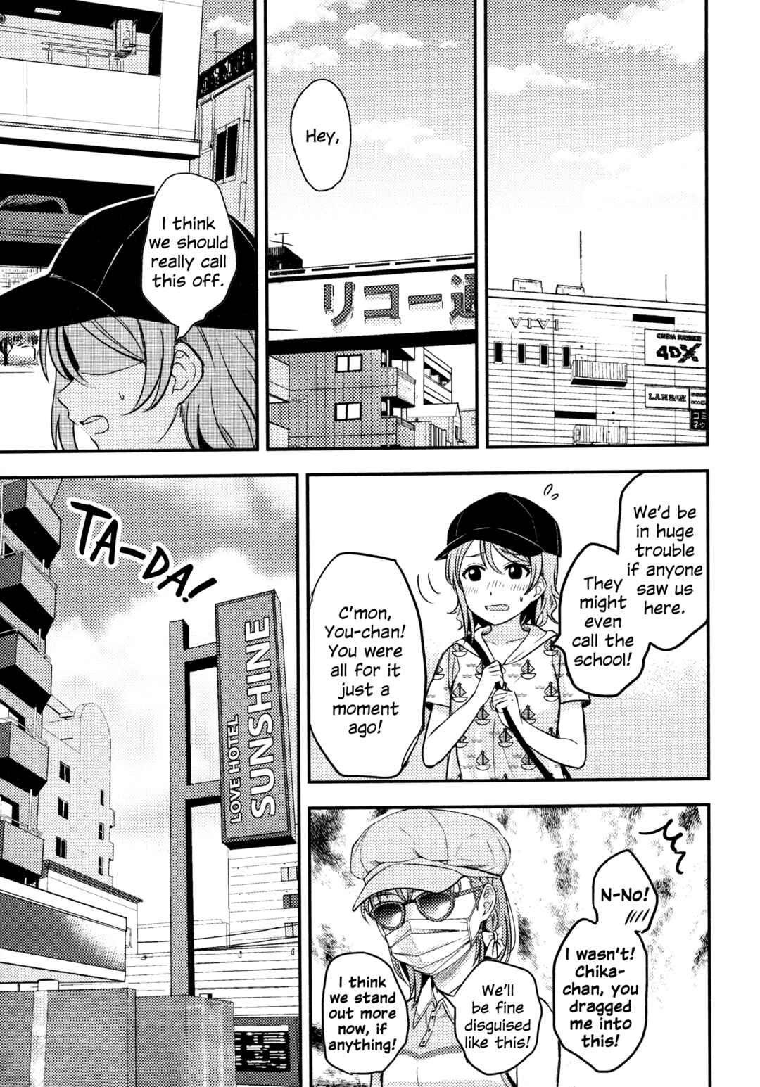 Page 2 Chapter 6 Love Live! Sunshine!! - A Love-Tinted Aquamarine (Doujinshi)