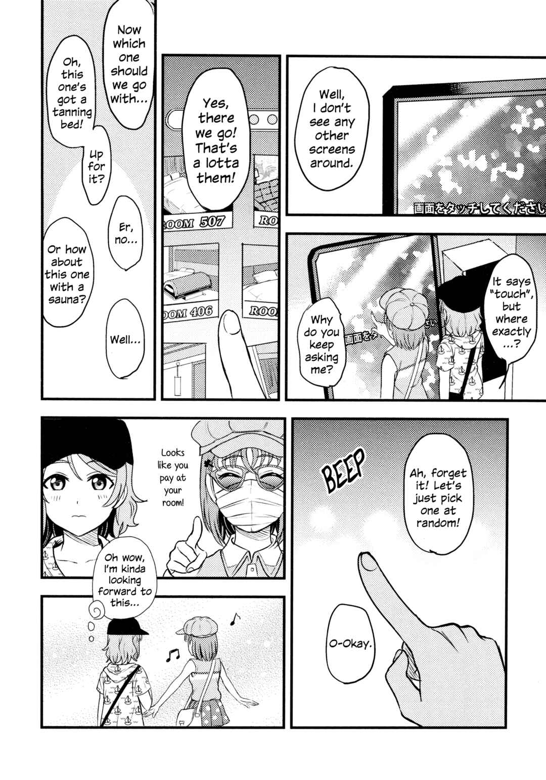 Page 9 Chapter 6 Love Live! Sunshine!! - A Love-Tinted Aquamarine (Doujinshi)