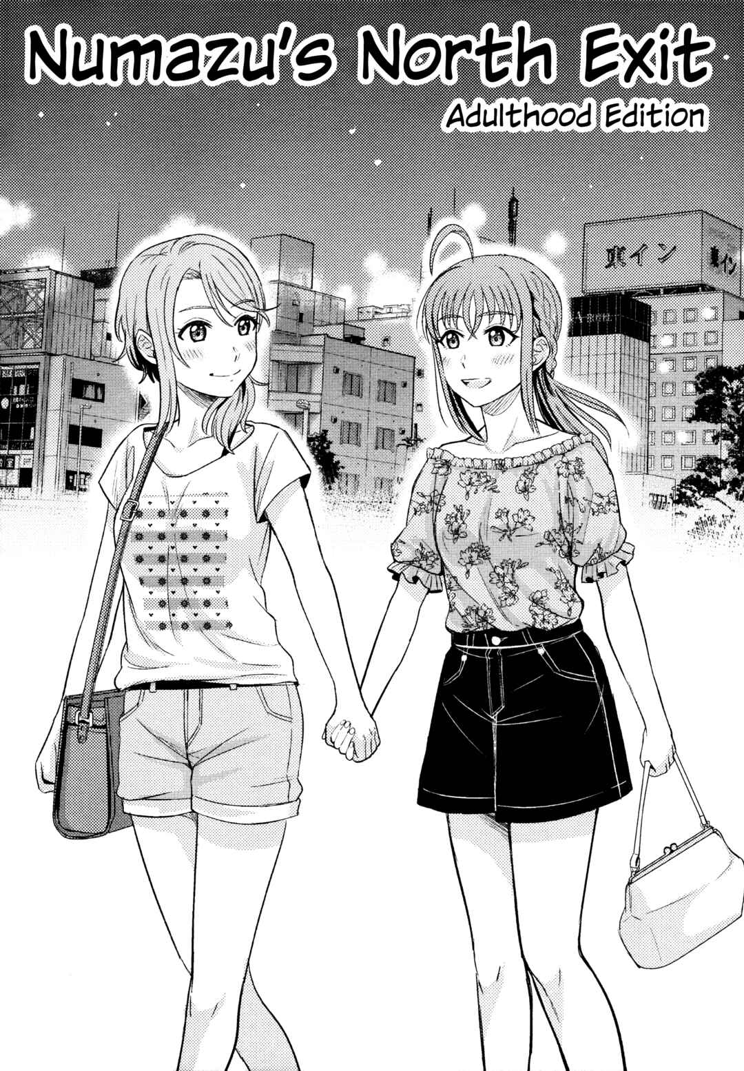 Page 4 Chapter 7 Love Live! Sunshine!! - A Love-Tinted Aquamarine (Doujinshi)