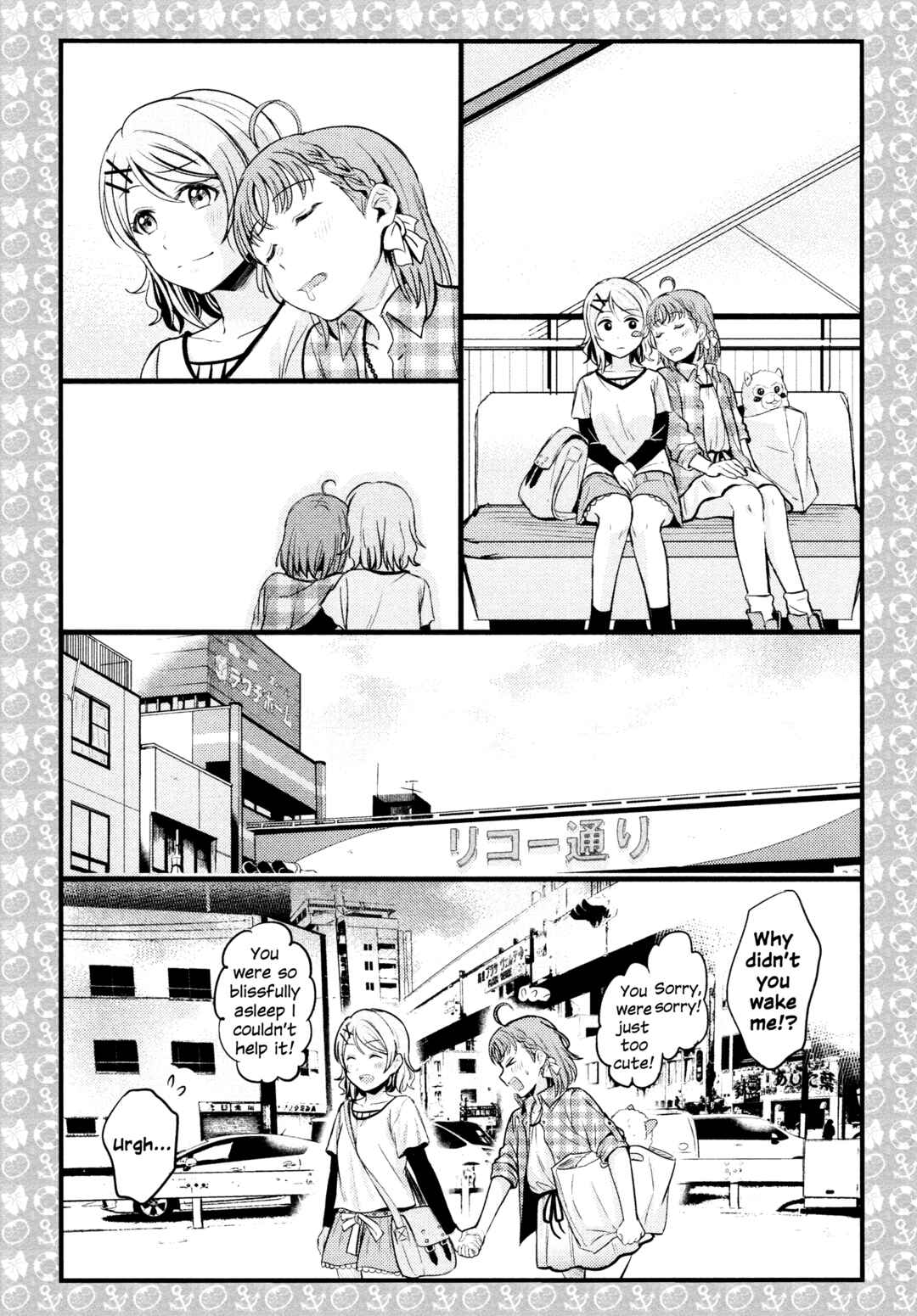 Page 9 Chapter 3 Love Live! Sunshine!! - A Love-Tinted Aquamarine (Doujinshi)