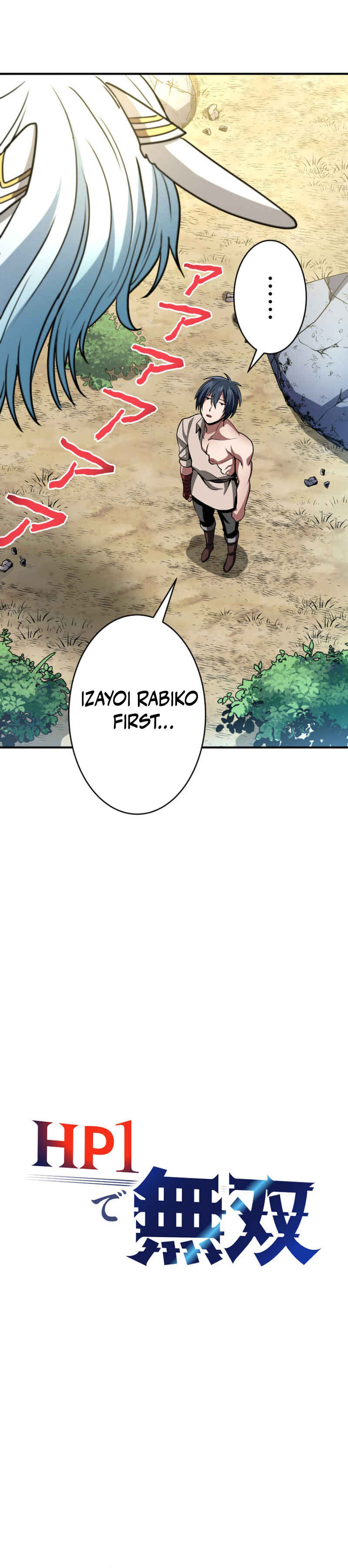 Page 6 Chapter 6 HP 1 de Musou