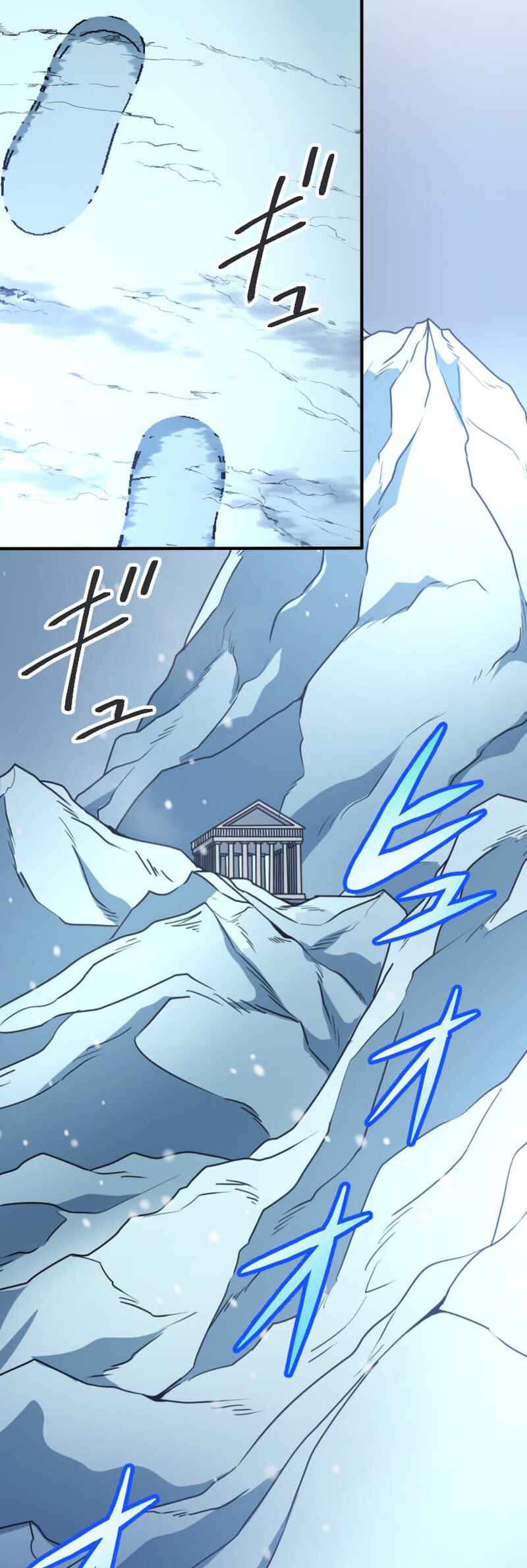 Page 46 Chapter 14 HP 1 de Musou