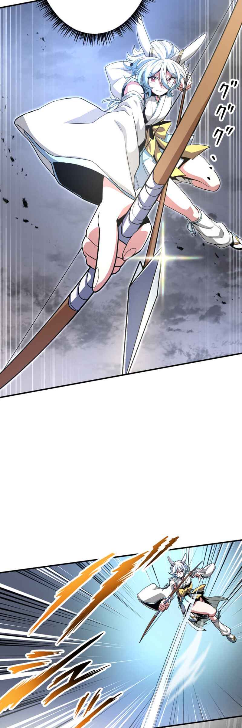 Page 23 Chapter 11 HP 1 de Musou