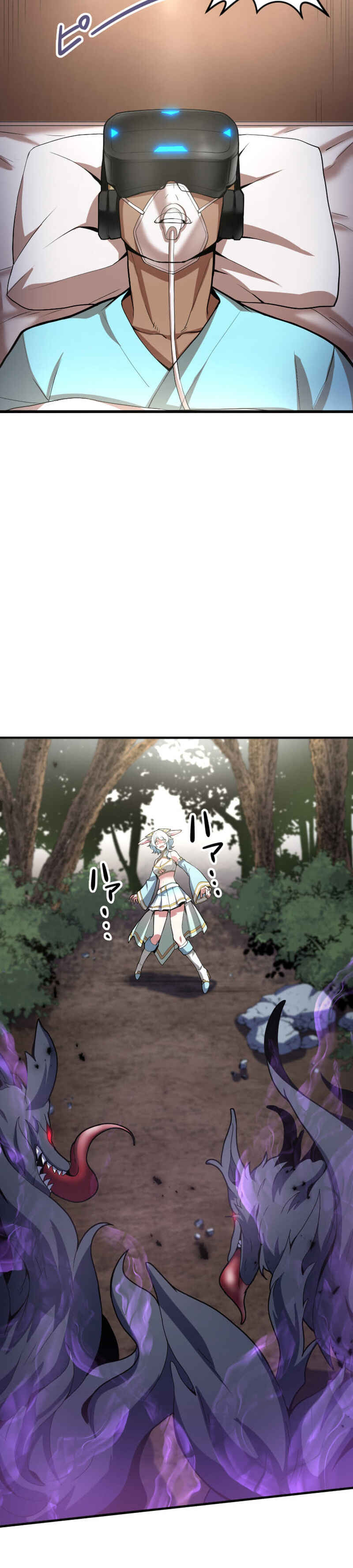 Page 33 Chapter 1 HP 1 de Musou