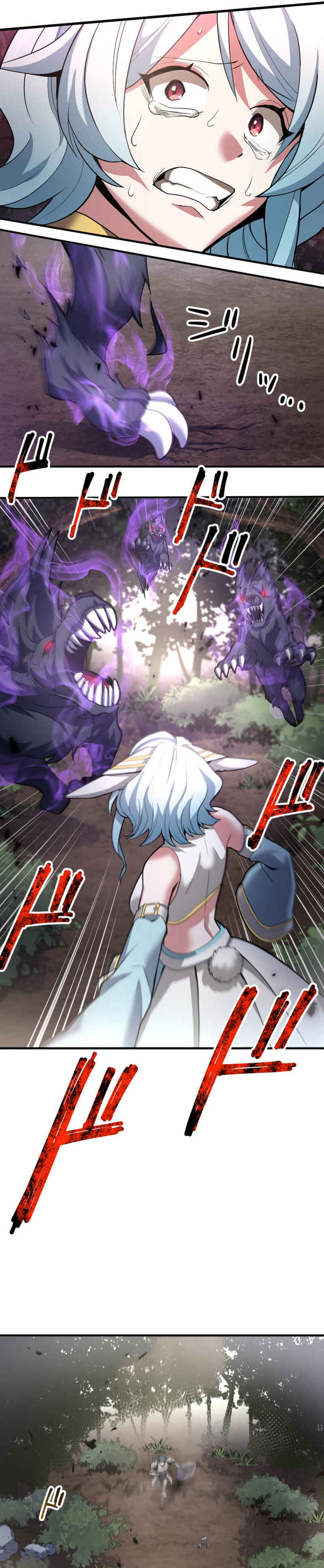 Page 34 Chapter 1 HP 1 de Musou
