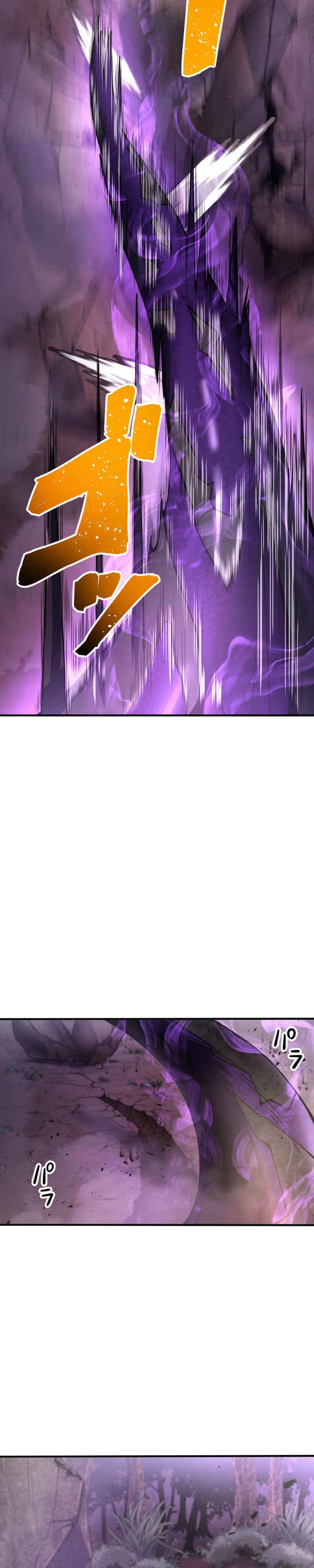 Page 51 Chapter 1 HP 1 de Musou