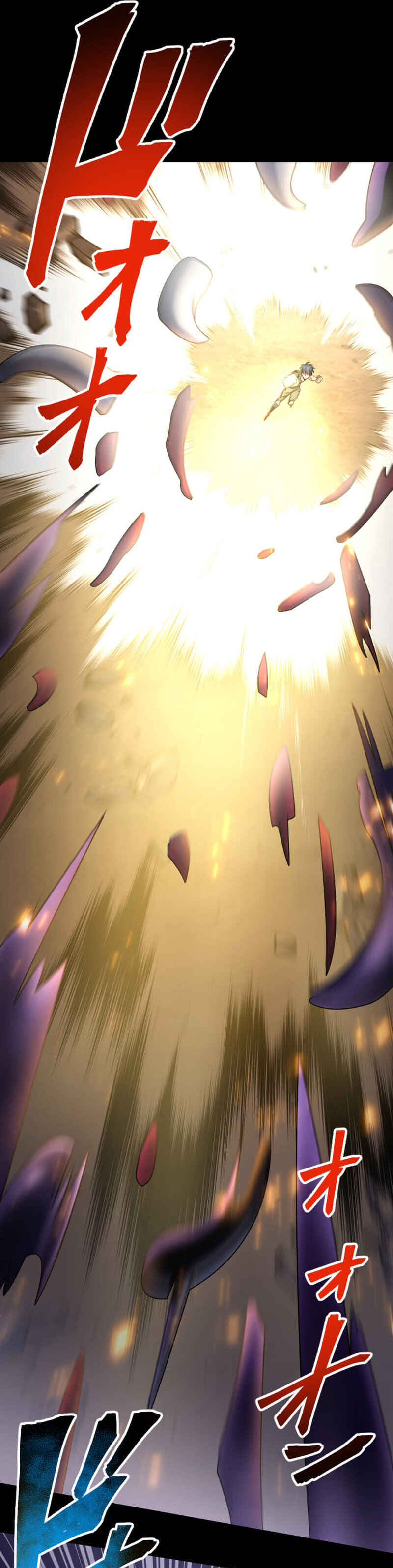 Page 61 Chapter 1 HP 1 de Musou