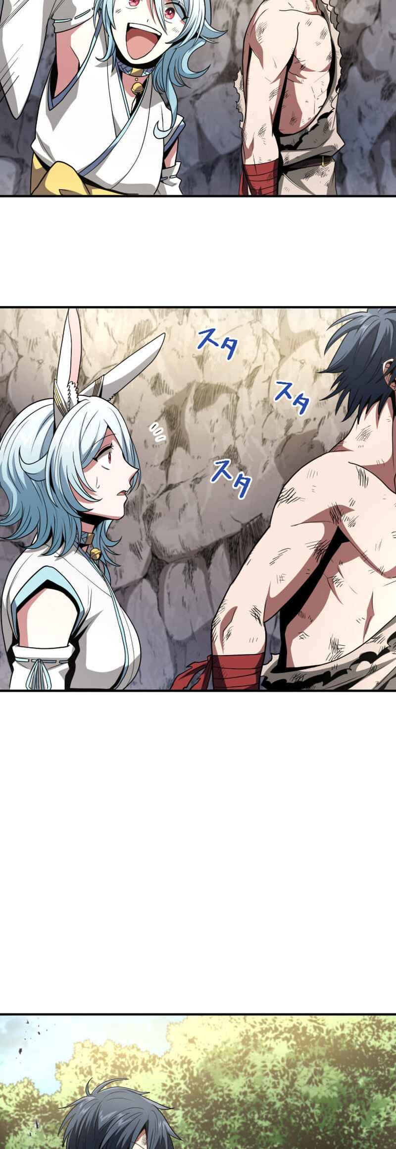 Page 10 Chapter 13 HP 1 de Musou