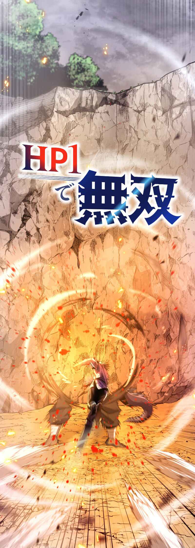 Page 3 Chapter 13 HP 1 de Musou