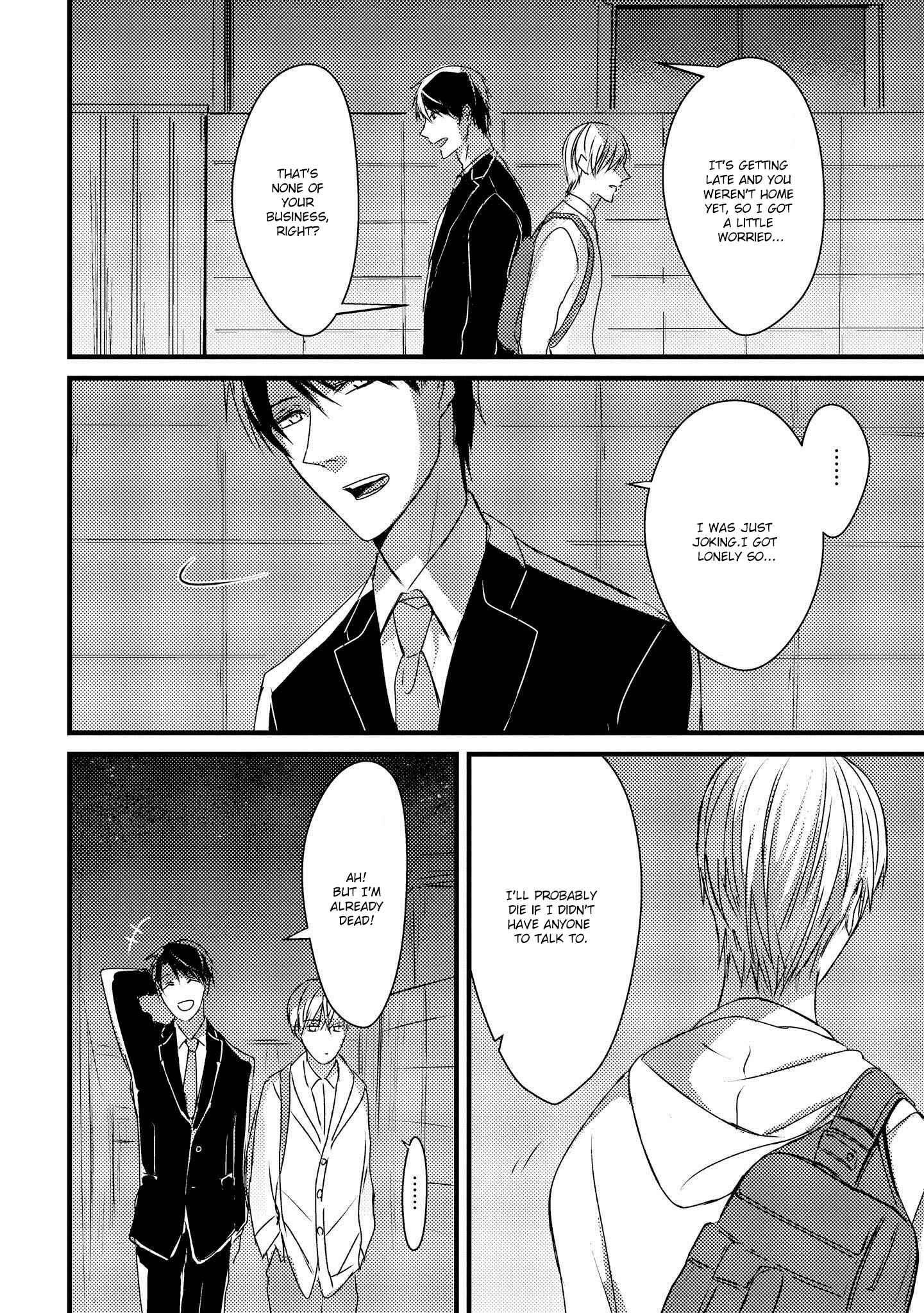 Page 11 Chapter 1.5 Toumei ni Kuchizuke