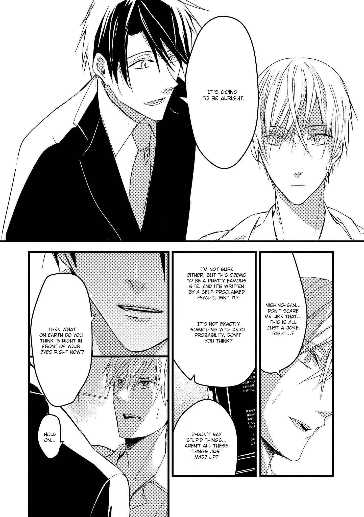 Page 13 Chapter 2 Toumei ni Kuchizuke
