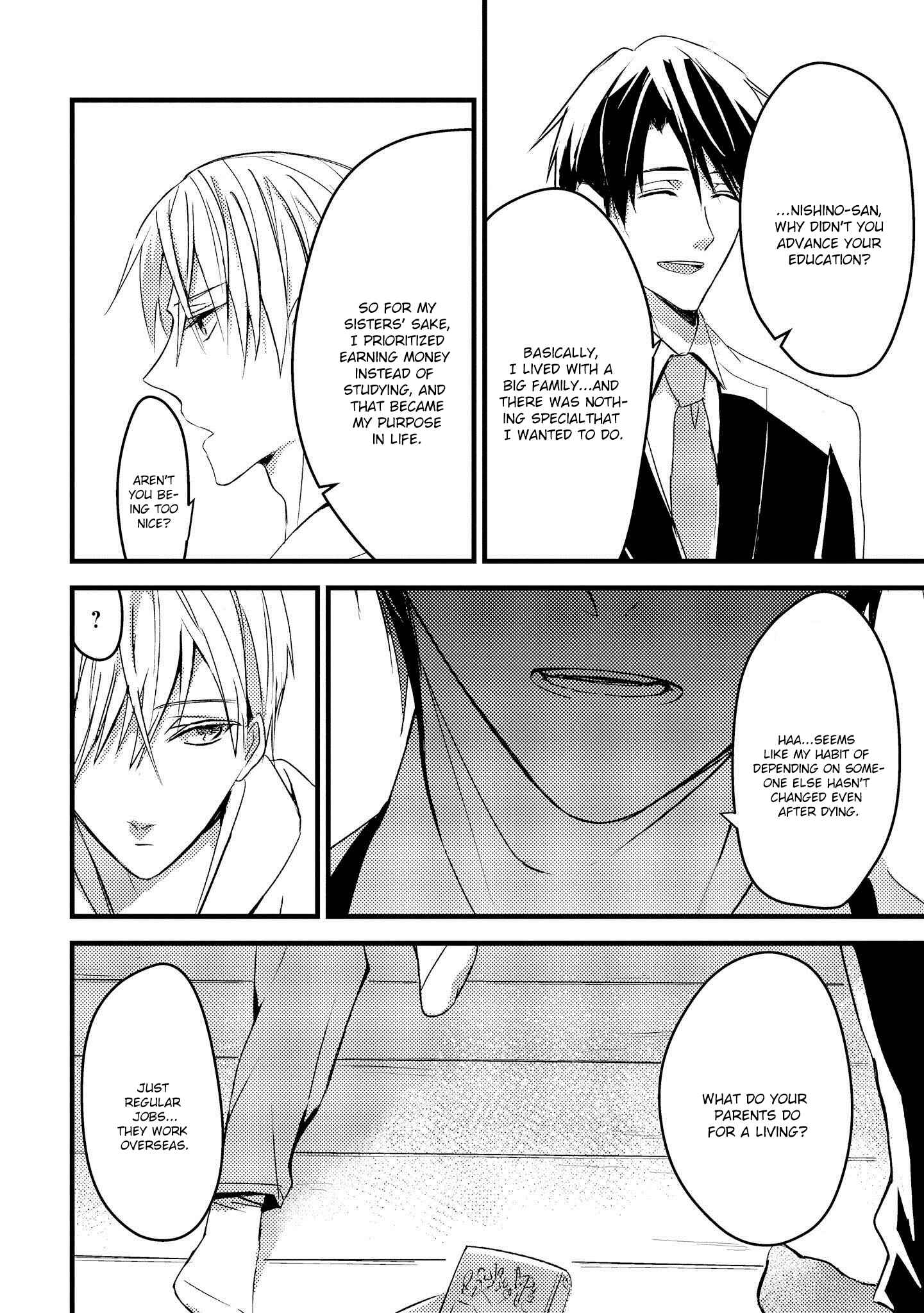 Page 5 Chapter 2 Toumei ni Kuchizuke