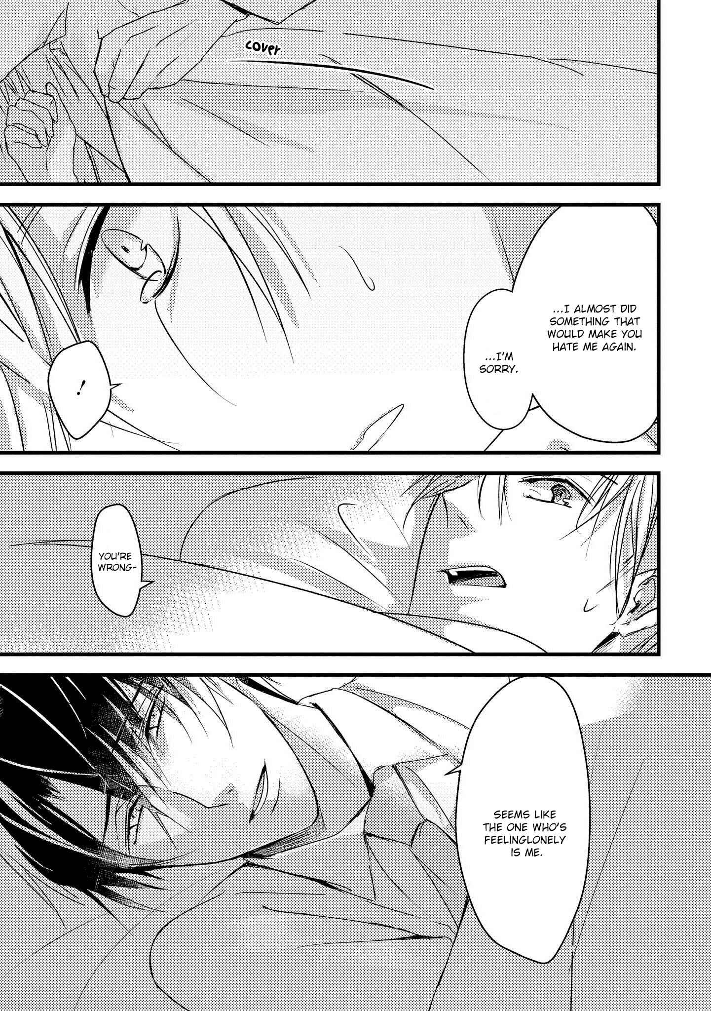 Page 22 Chapter 3 Toumei ni Kuchizuke