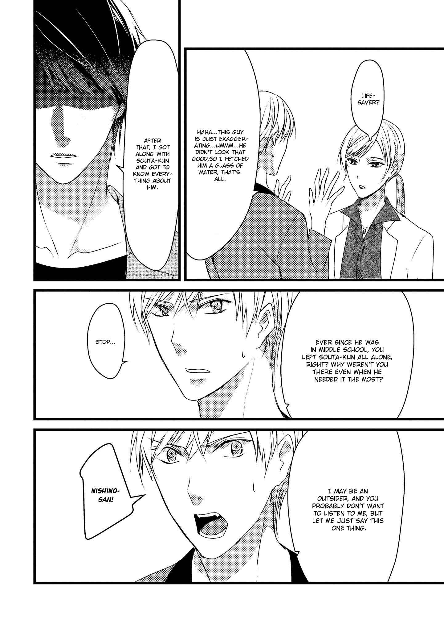 Page 11 Chapter 5.5 Toumei ni Kuchizuke
