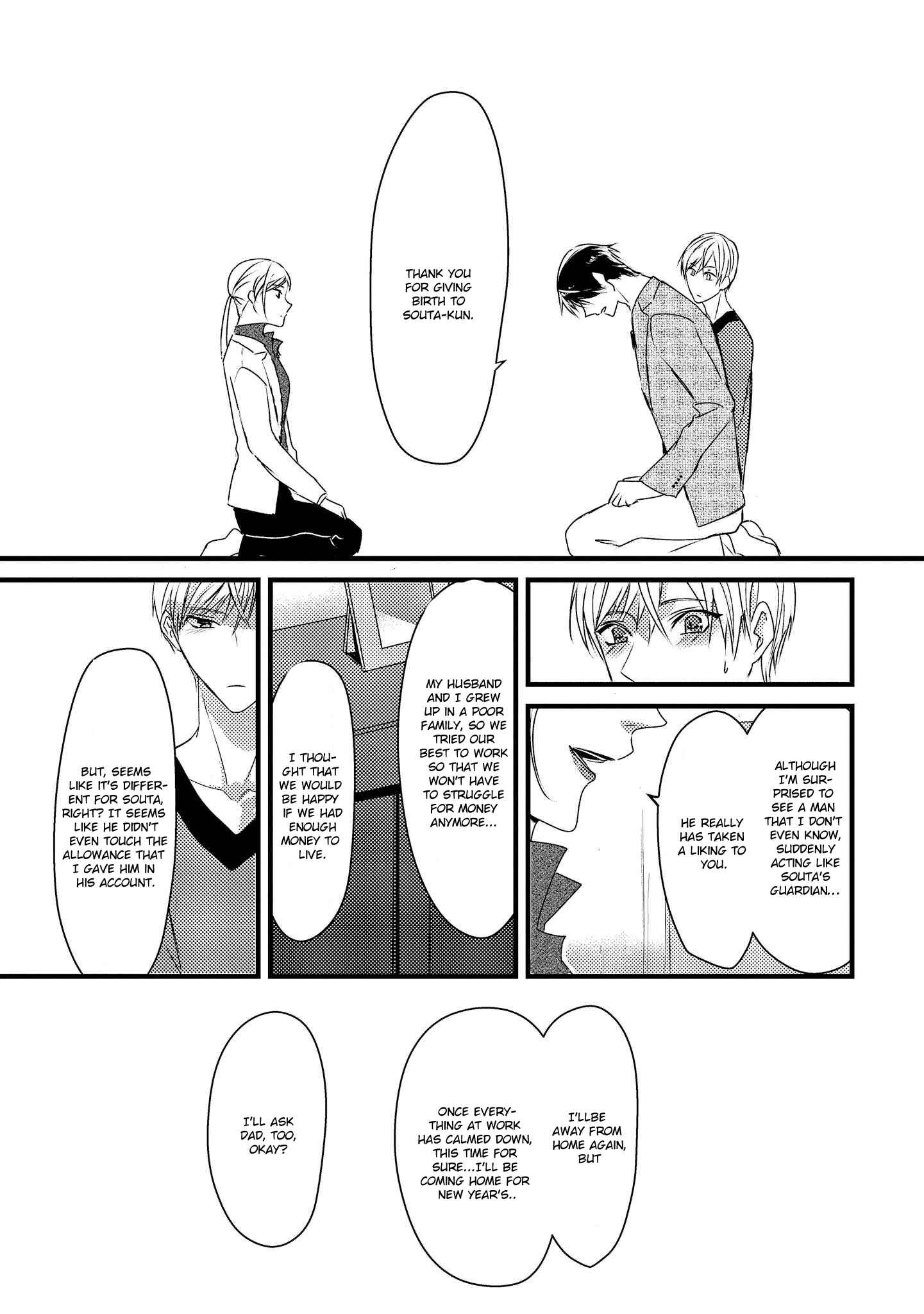 Page 12 Chapter 5.5 Toumei ni Kuchizuke