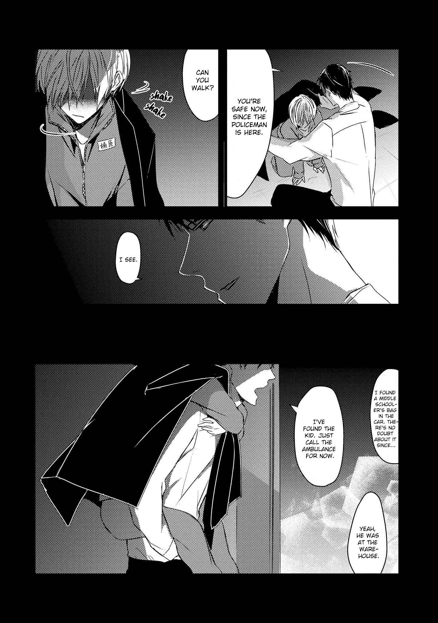 Page 25 Chapter 5.5 Toumei ni Kuchizuke