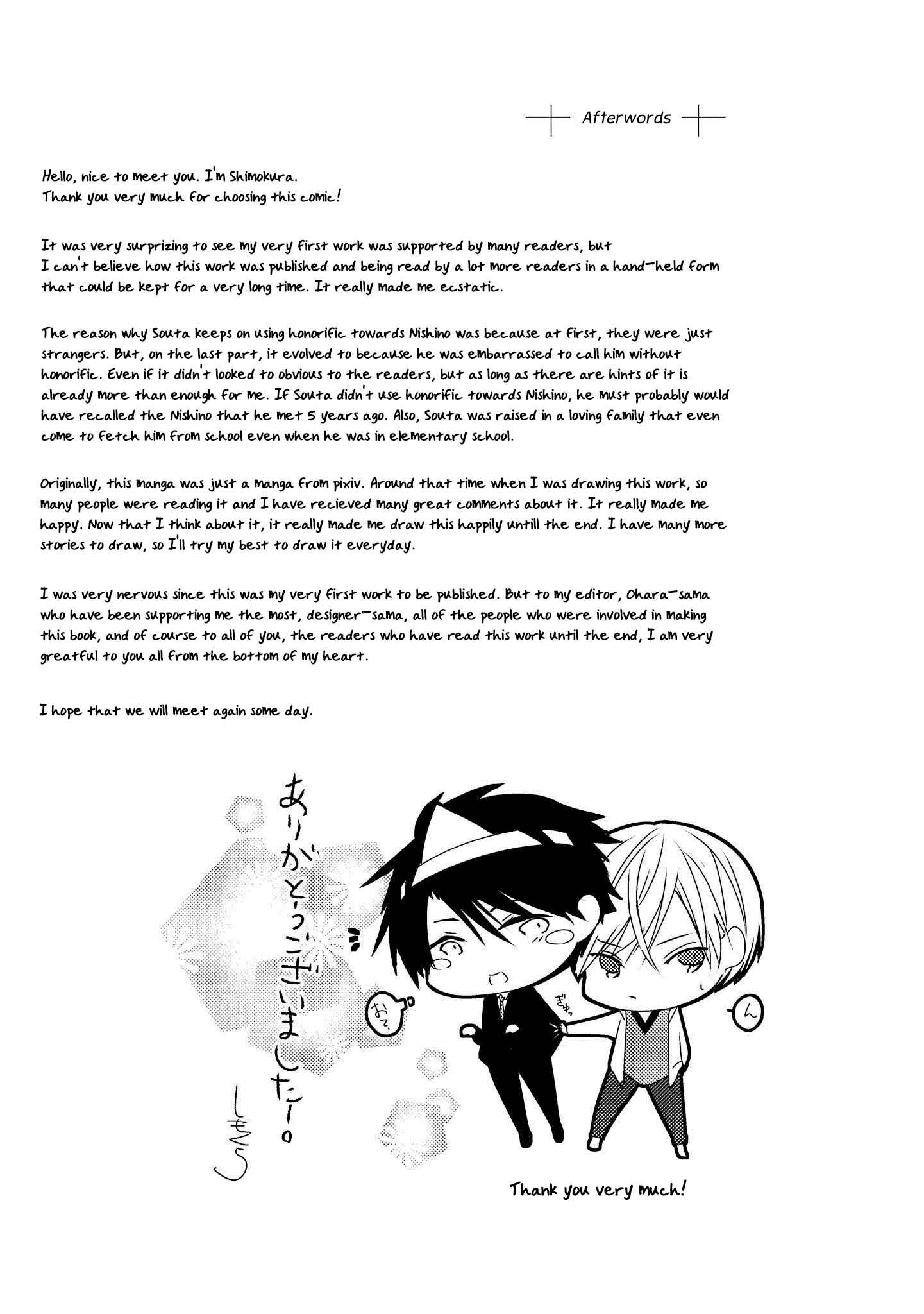 Page 27 Chapter 5.5 Toumei ni Kuchizuke