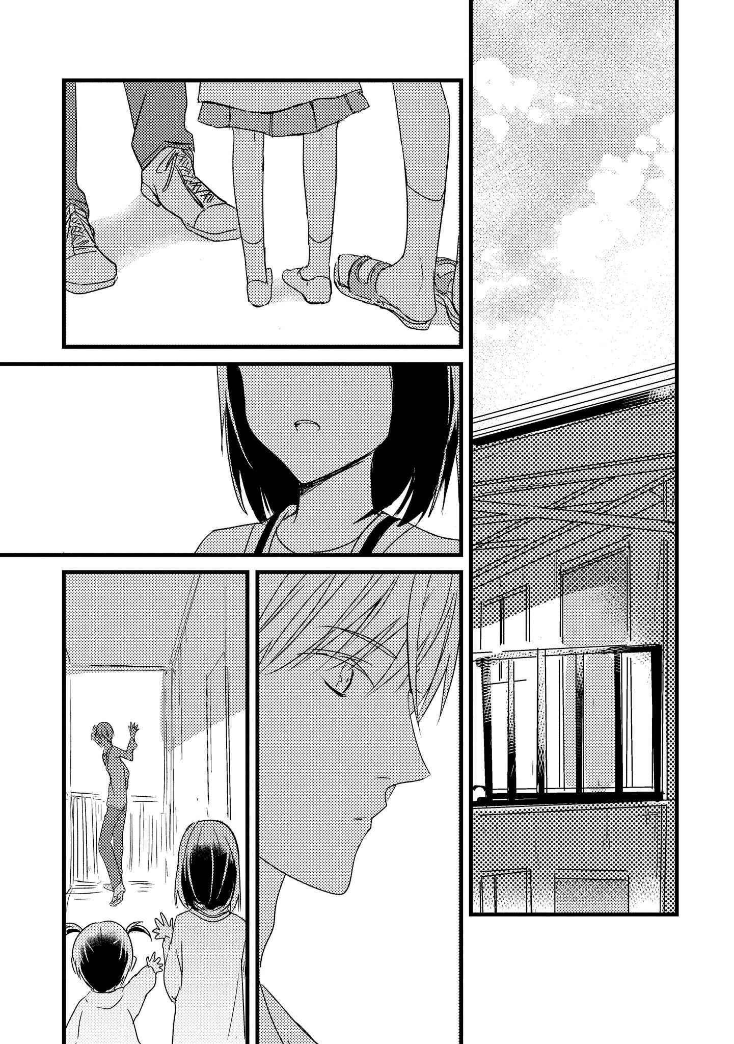 Page 12 Chapter 5 Toumei ni Kuchizuke