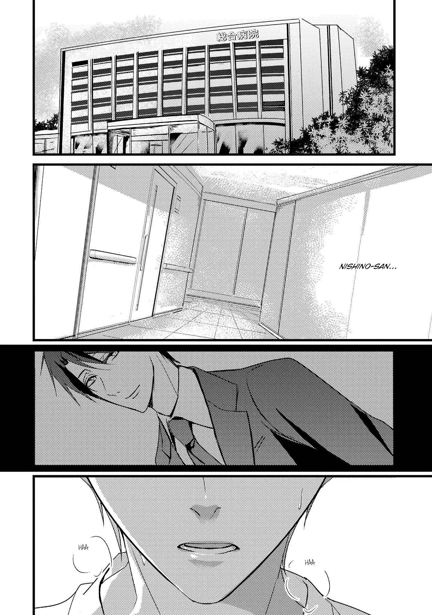 Page 15 Chapter 5 Toumei ni Kuchizuke