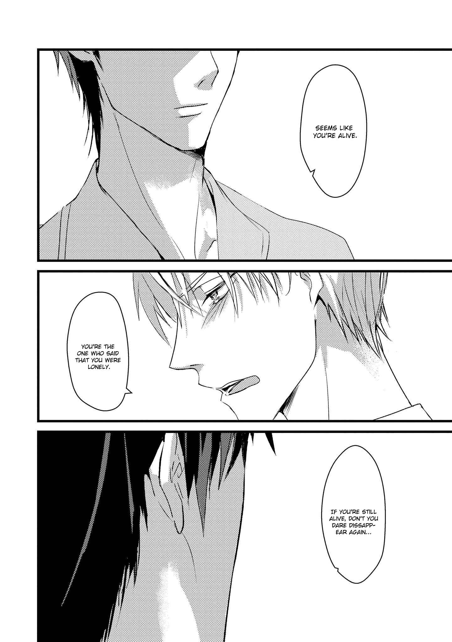 Page 19 Chapter 5 Toumei ni Kuchizuke