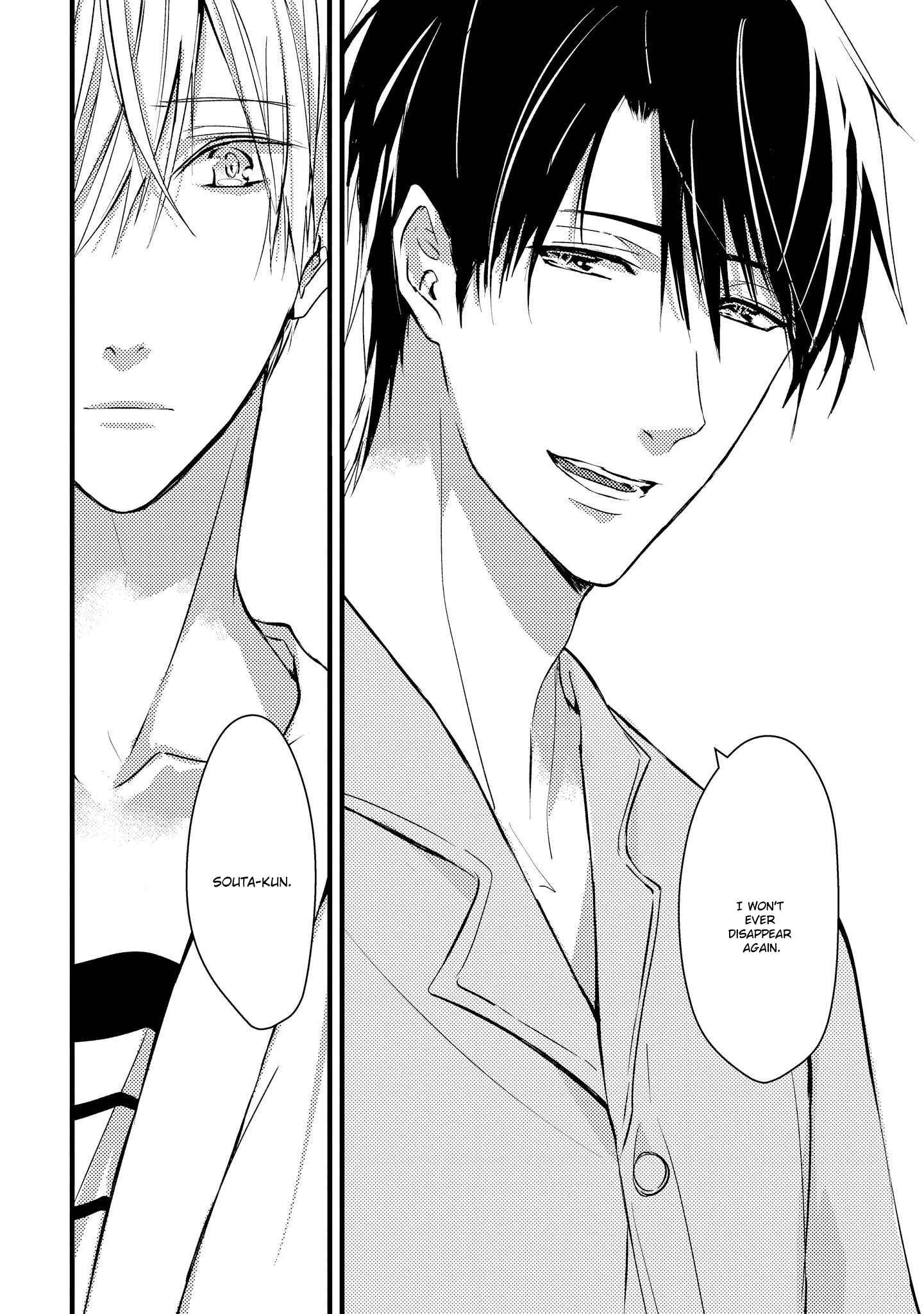 Page 21 Chapter 5 Toumei ni Kuchizuke