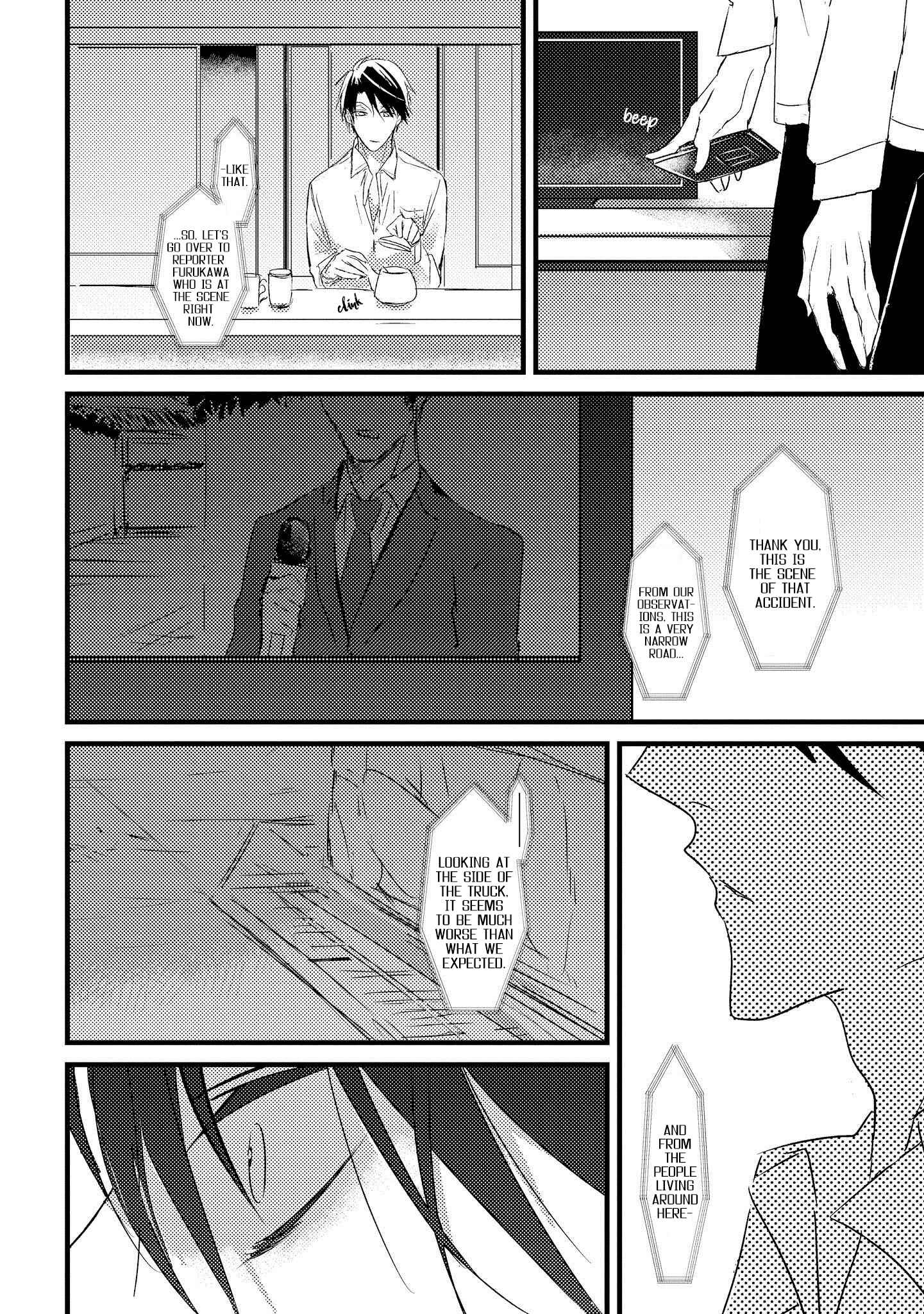 Page 29 Chapter 4 Toumei ni Kuchizuke