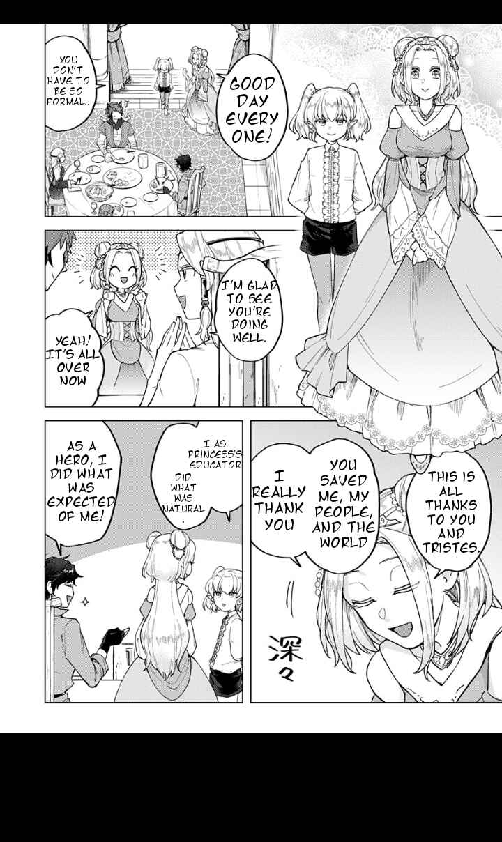 Page 17 Chapter 1 Road of the Wedding: Yuusha no Konkatsu