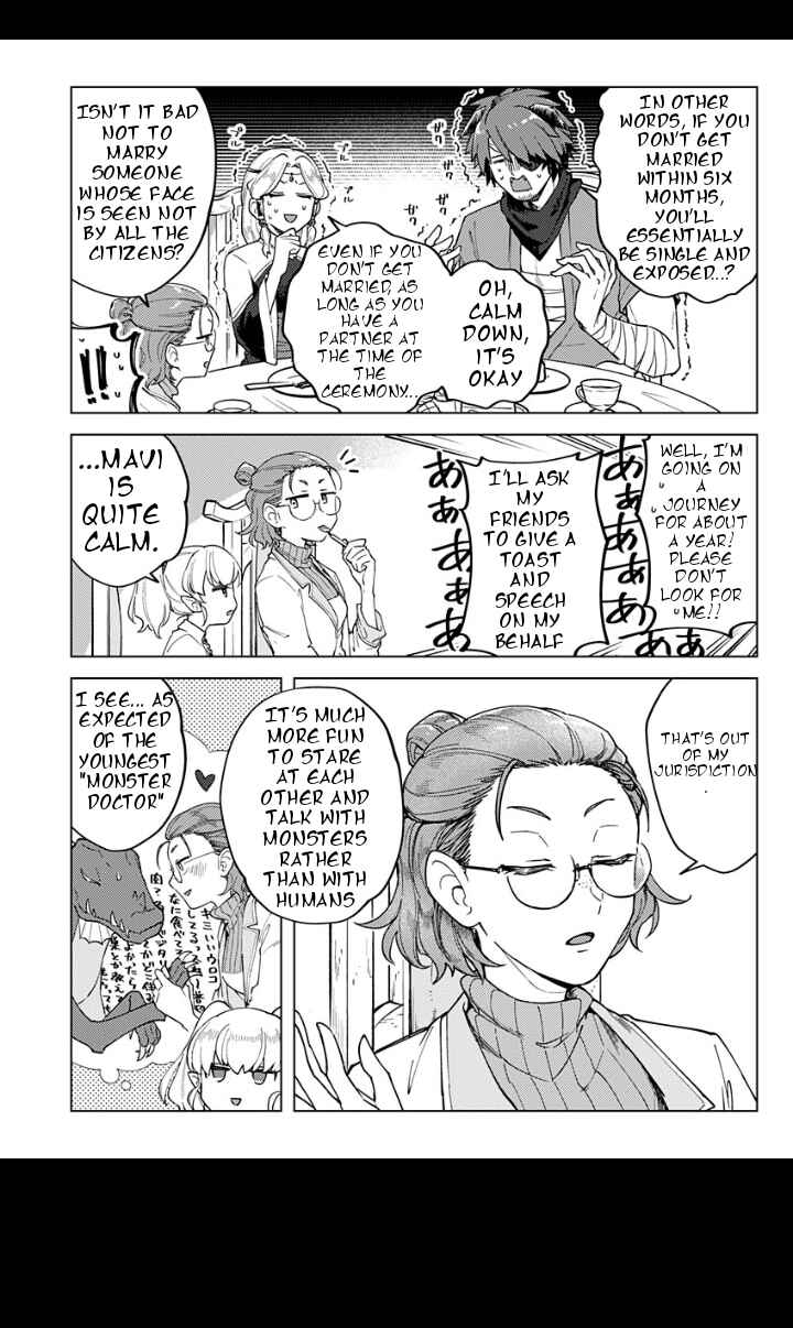 Page 23 Chapter 1 Road of the Wedding: Yuusha no Konkatsu