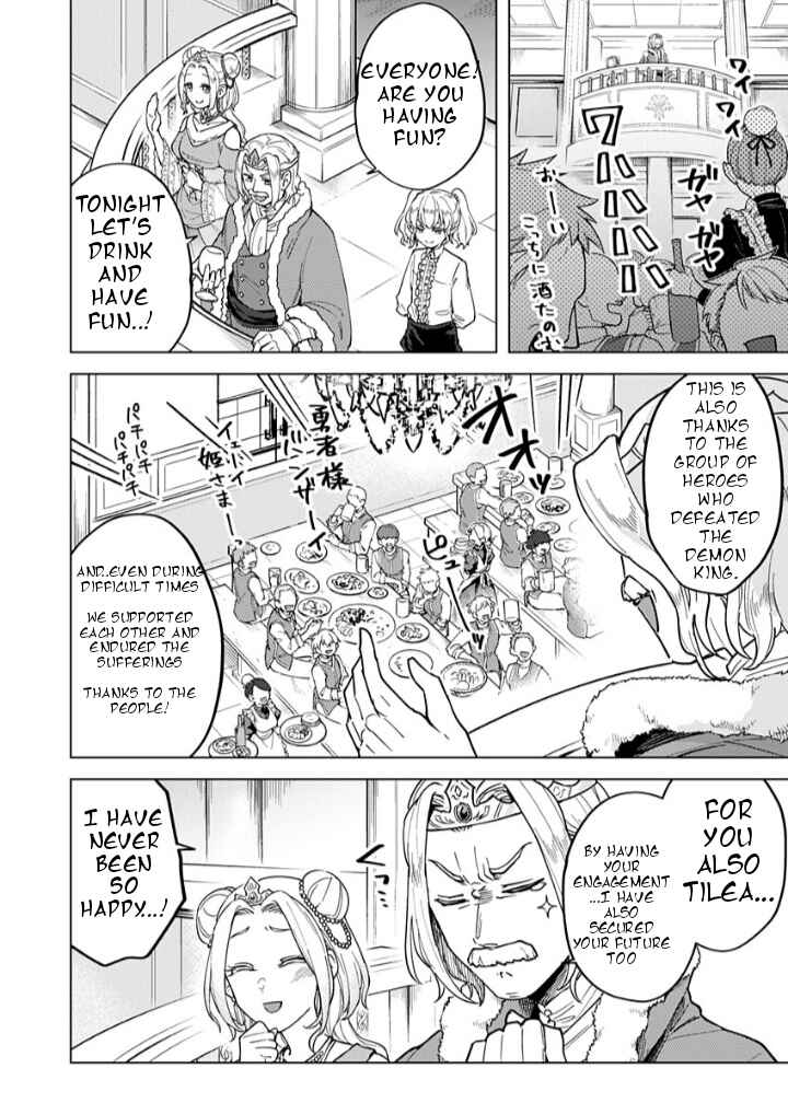 Page 9 Chapter 1 Road of the Wedding: Yuusha no Konkatsu