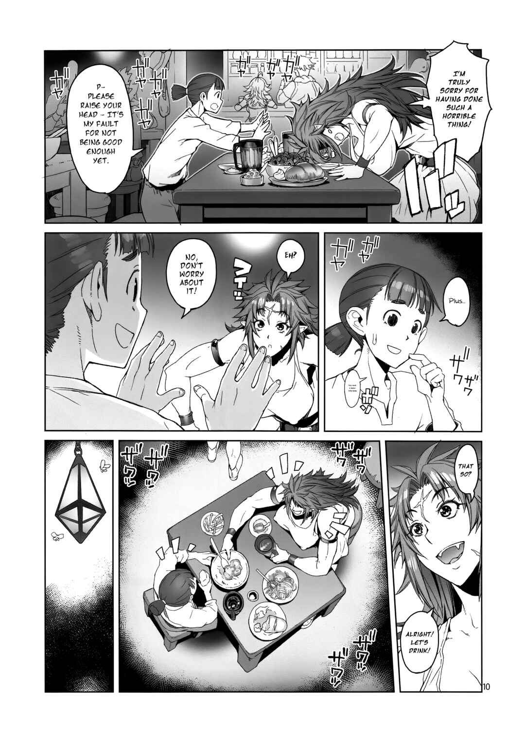 Page 9 Chapter Unknown_5d48 Hiiro no Tui to Muku no Miya