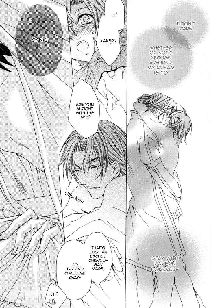 Page 14 Chapter 16 Kirepapa