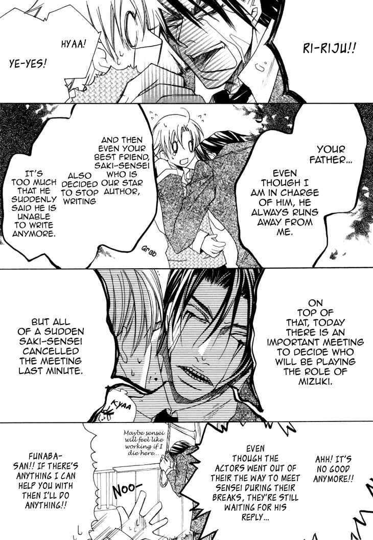 Page 19 Chapter 16 Kirepapa