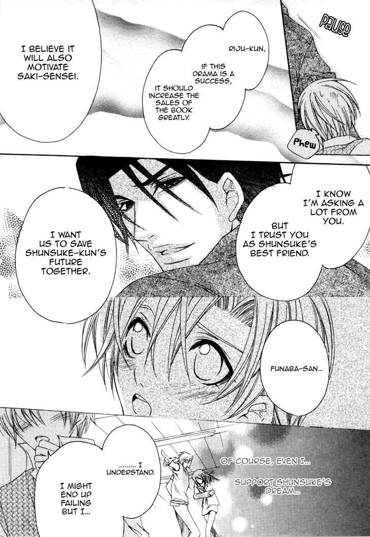 Page 21 Chapter 16 Kirepapa
