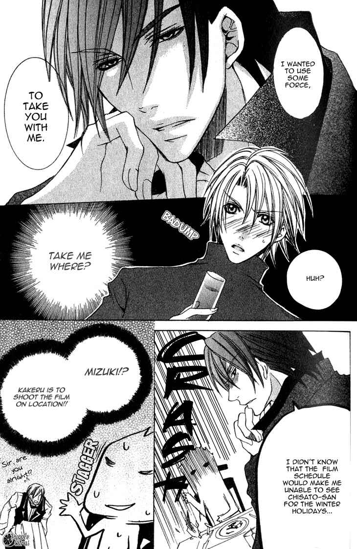 Page 12 Chapter 10 Kirepapa