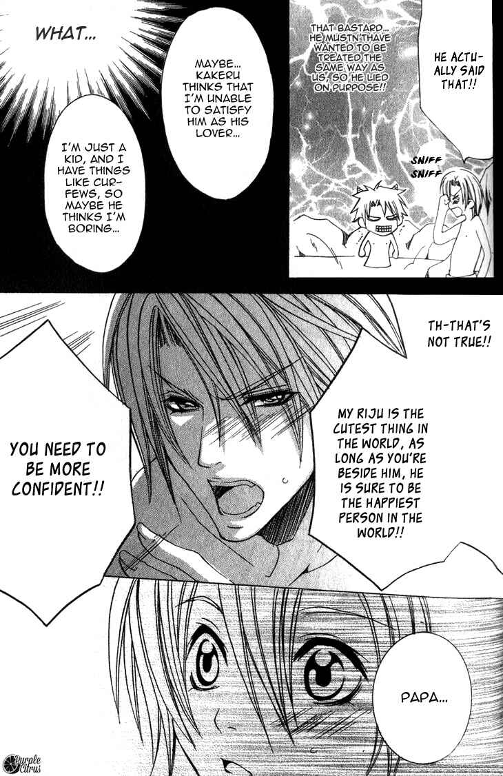 Page 34 Chapter 10 Kirepapa